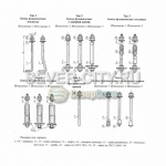 Анкерные фундаментные болты чертеж